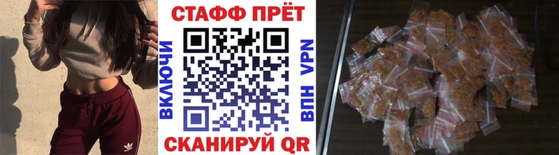 Купить наркотики цена Духовщина АМФЕТАМИН ГАШ Марихуана