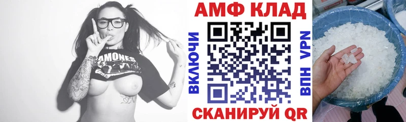 купить наркоту  Духовщина  Amphetamine Розовый 