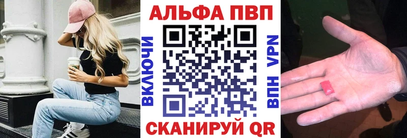 A-PVP крисы CK  магазин продажи   Духовщина 