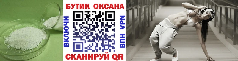 это Telegram  Духовщина  Бутират 1.4BDO  дарнет шоп 