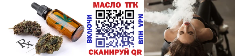 Печенье с ТГК конопля  где найти наркотики  Духовщина 