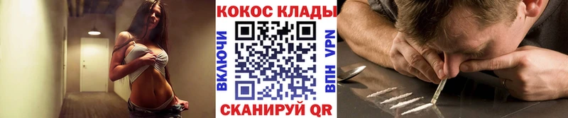 Кокаин Перу Духовщина