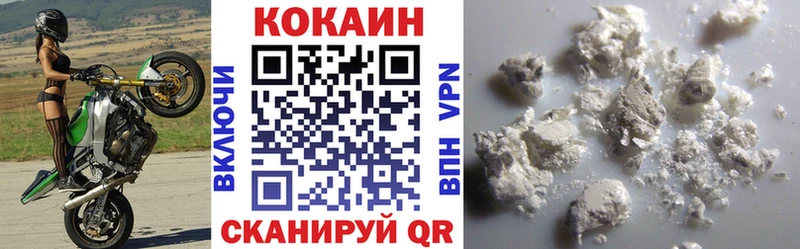 Кокаин 97%  Духовщина 