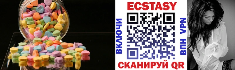 Ecstasy 280мг Духовщина