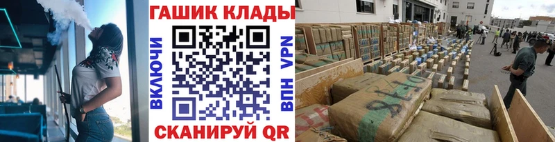 купить   Духовщина  omg как зайти  ГАШИШ 40% ТГК 