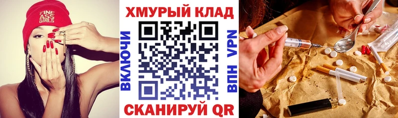 кракен маркетплейс  Духовщина  ГЕРОИН гречка 