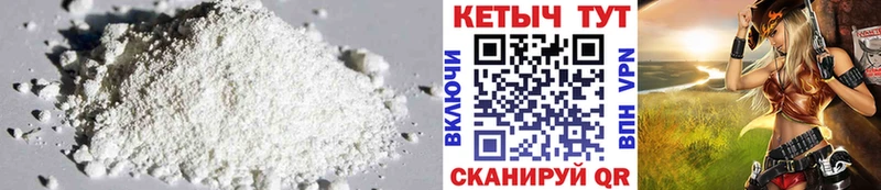 ссылка на мегу как войти  Духовщина  Кетамин VHQ 
