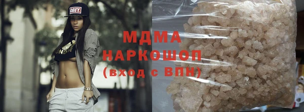 гашиш Бородино