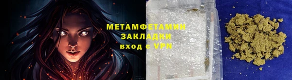индика Верхнеуральск