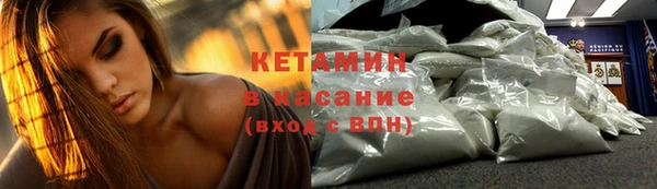 мефедрон Бугульма
