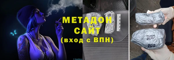 гашиш Верхний Тагил