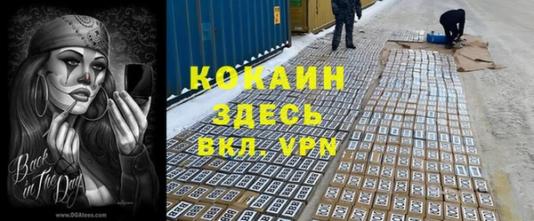 гашиш Бородино