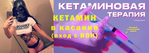 кокаин перу Бронницы