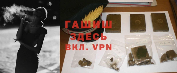 мефедрон Бугульма