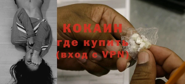 кокаин перу Бронницы