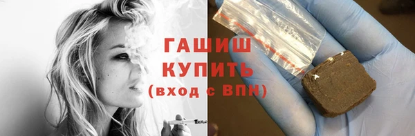 гашиш Бородино