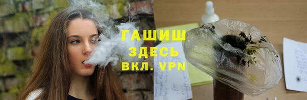 кокаин перу Бронницы