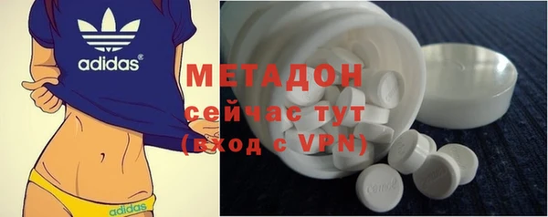 мефедрон Бугульма