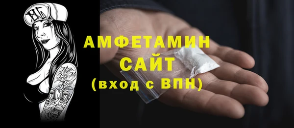 мефедрон Бугульма