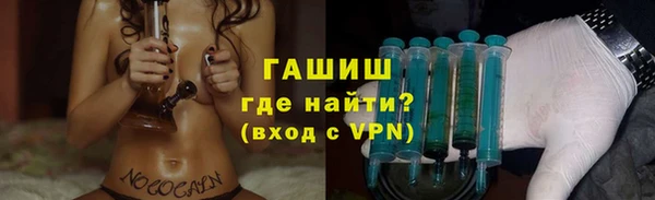 гашиш Бородино