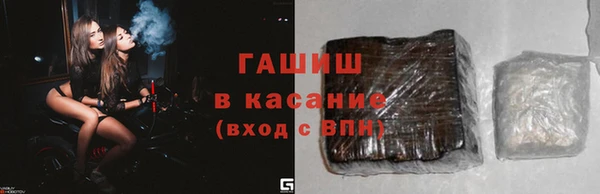 гашиш Верхний Тагил