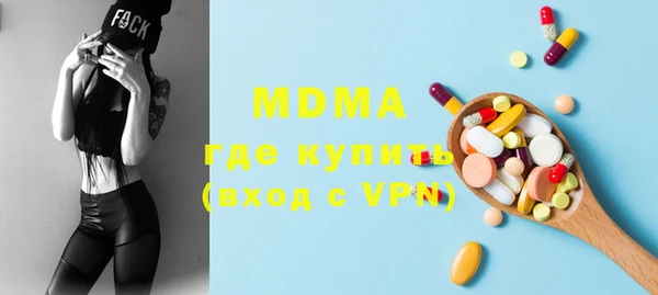 бутик Богданович
