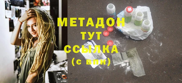 мефедрон Бугульма