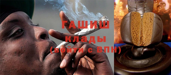 гашиш Бородино