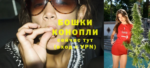 мефедрон Бугульма