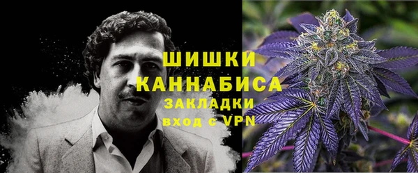 кокаин перу Бронницы