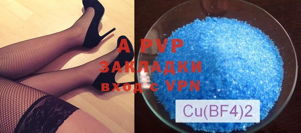 кокаин перу Бронницы