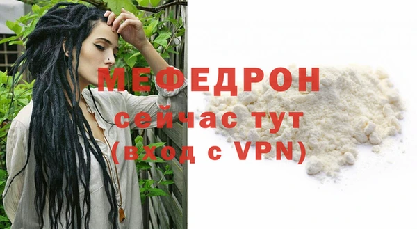 кокаин перу Бронницы