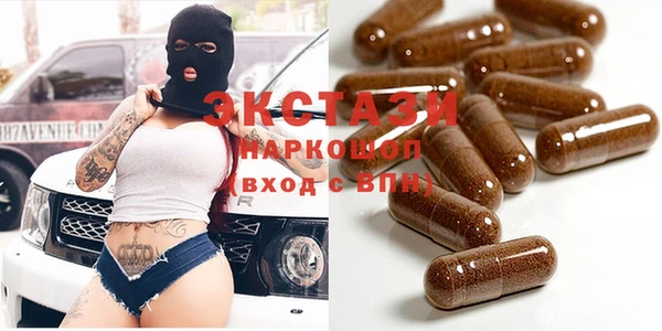 мефедрон Бугульма