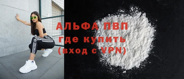 кокаин перу Бронницы