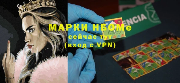 мефедрон Бугульма