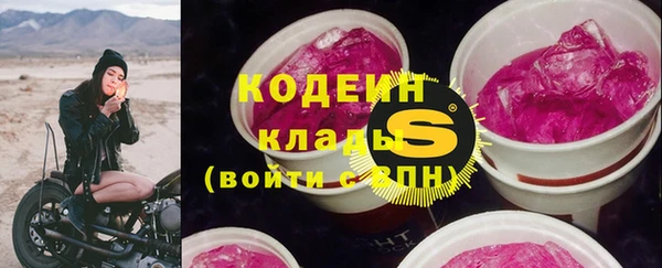 мефедрон Бугульма