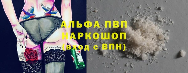 мефедрон Бугульма