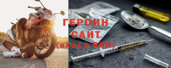 кокаин перу Бронницы