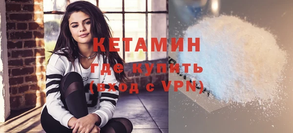 гашиш Бородино