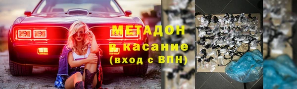 гашиш Бородино