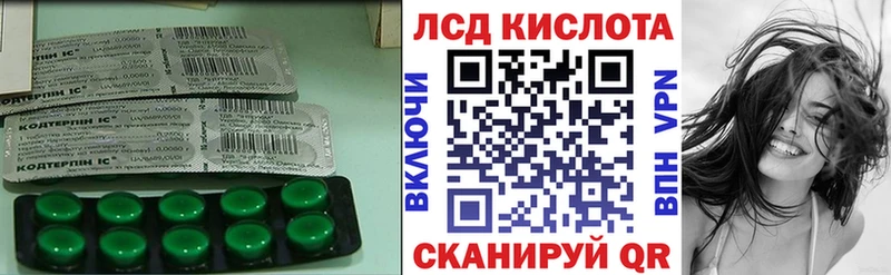 наркотики Духовщина LSD-25 экстази кислота