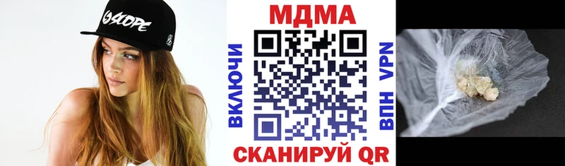 МДМА VHQ  это телеграм  Духовщина 