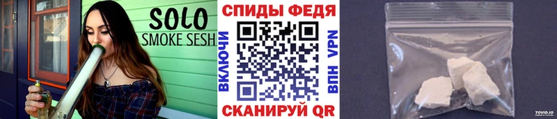 Первитин кристалл  мега рабочий сайт  Духовщина 