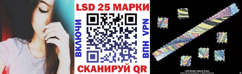 Марки 25I-NBOMe 1500мкг  гидра как зайти  Духовщина 